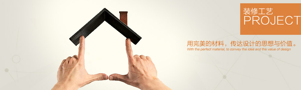 煤監(jiān)局家屬院-在建工地-新余裝修公司推薦-秦風(fēng)裝飾，口碑好靠譜-新余裝修公司哪家好，新余裝修公司哪家靠譜，秦風(fēng)裝修公司