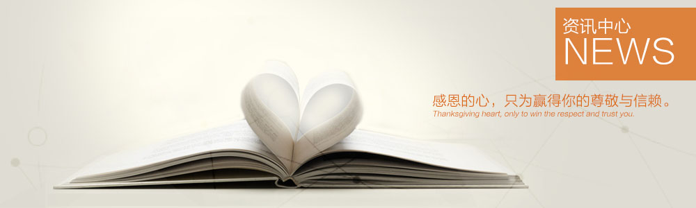 資訊中心-新余裝修公司推薦-秦風(fēng)裝飾，口碑好靠譜-新余裝修公司哪家好，新余裝修公司哪家靠譜，秦風(fēng)裝修公司