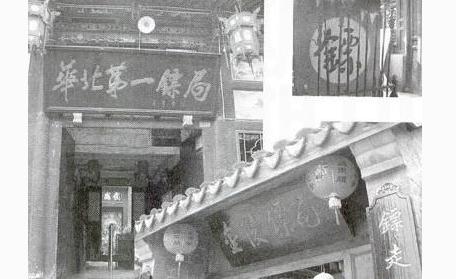 “鏢不喊滄州”是因?yàn)槭裁矗?></a></p>

<p>（悟空問(wèn)答-為什么河北滄州被稱(chēng)之為武術(shù)之鄉(xiāng)？(滄州府的回答,62贊)），我直接復(fù)制了一小部分，大家可以看一下，只是個(gè)人的看法，大家都可以提自己的不同意見(jiàn)，但是不喜勿噴，謝謝！</p>
<p><a href=