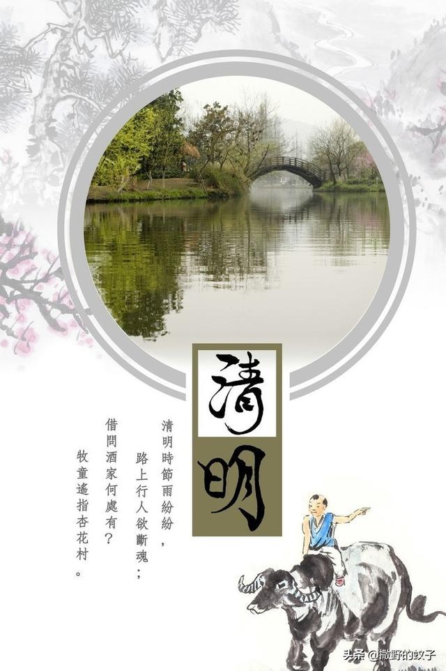 又是一年清明時，有些專家提出禁止祭掃燒紙，大家怎么看？