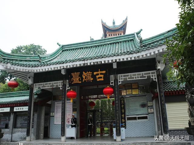 漢中有哪些著名景點，公園，地標建筑出名的地方，請配上圖片？